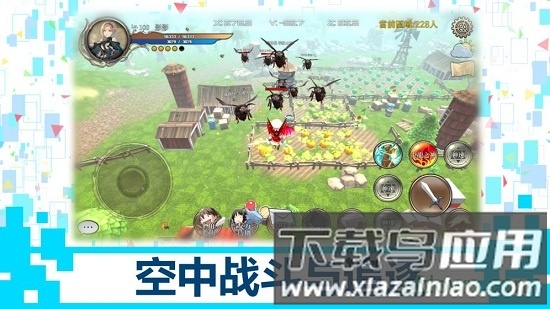 龙之吐息taptap版手机游戏