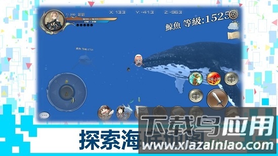 龙之吐息taptap版手机下载