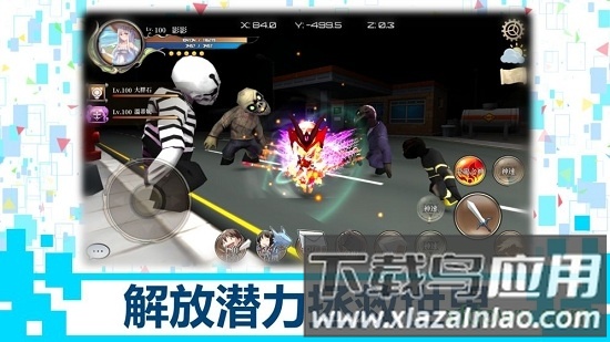 龙之气息taptap版最新版截图1