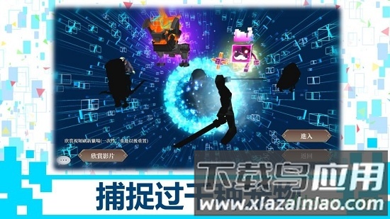 龙之气息taptap版最新版截图3