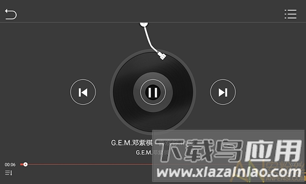 鹰信车载桌面手机版下载