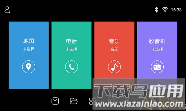 鹰信车载桌面app截图1