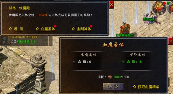 原始传奇极速版官方正版