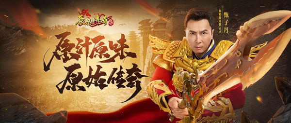 原始传奇极速版官方正版