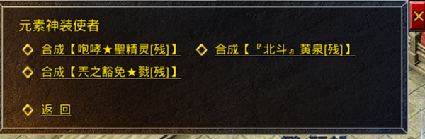 原始传奇极速版官方正版