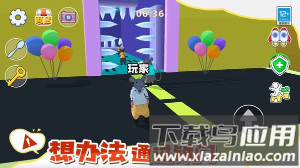 鼠鼠大逃亡最新版截图4
