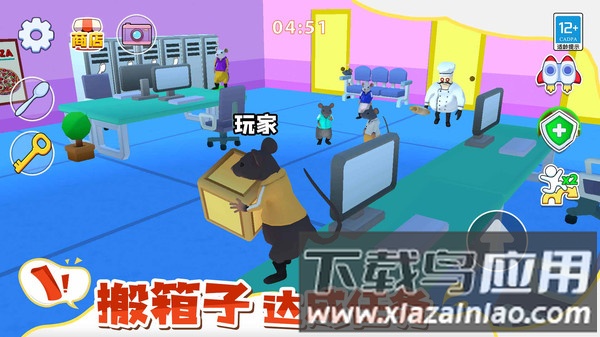 鼠鼠大逃亡最新版截图5