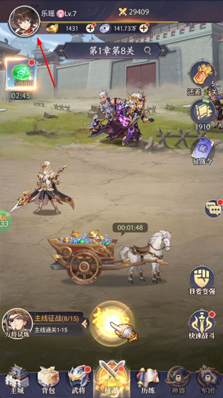 微微三国0.1折版