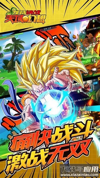 龙珠决战天域幻想果盘客户端最新版截图2