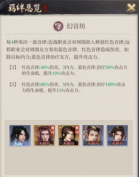 新不良人手游九游版