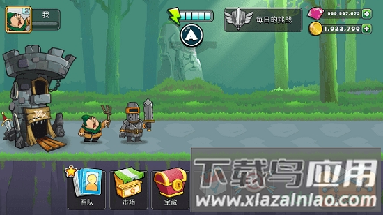 黑魔法城堡九游版最新版截图1