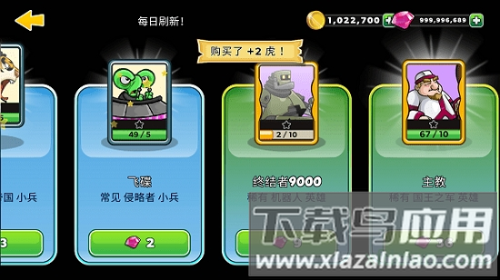 黑魔法城堡九游版最新版截图3