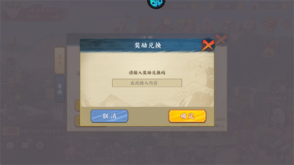 十万个大魔王官方版