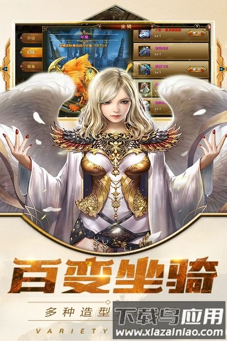 魔霸超变版bt版截图1