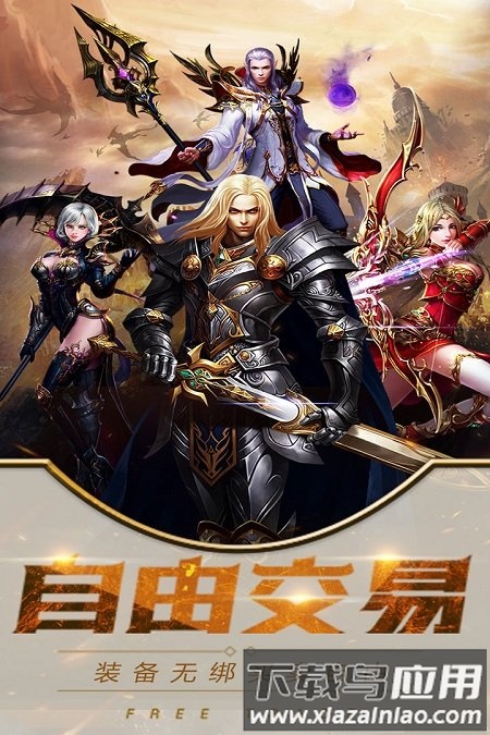 魔霸超变版bt版截图2