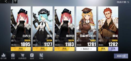 战火使命taptap版