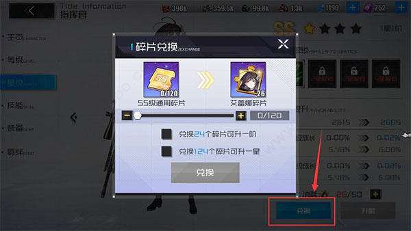 战火使命taptap版