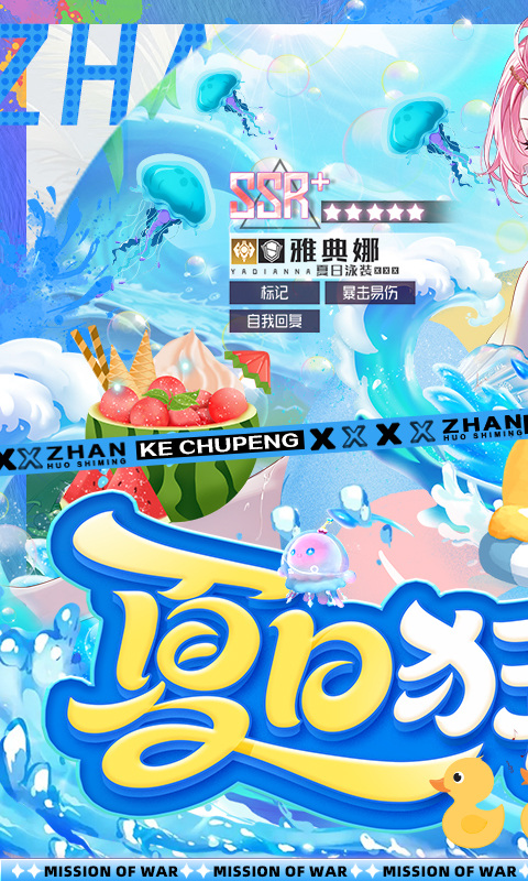 战火使命taptap版最新版截图1