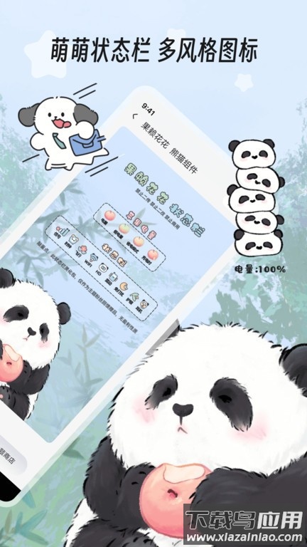 字江湖官方正版截图1