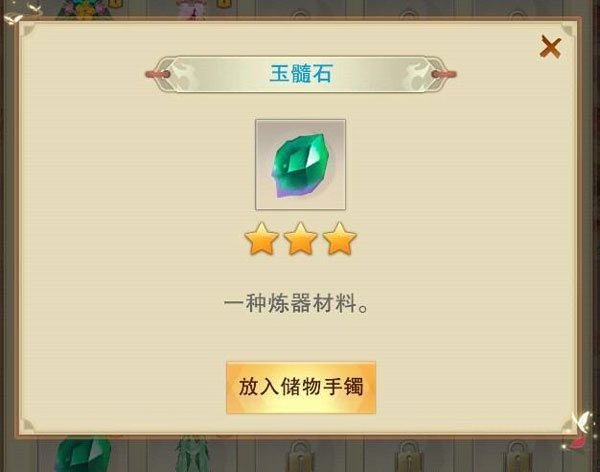 想不想修真折扣端