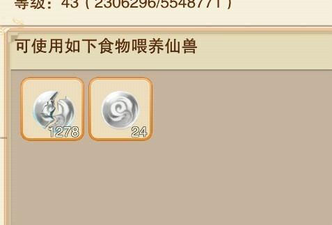 想不想修真折扣端