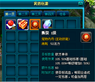 想不想修真折扣端