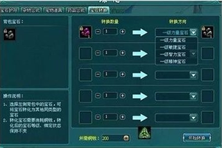想不想修真折扣端