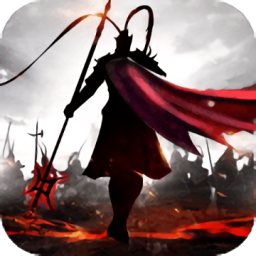 武神吕小布手游