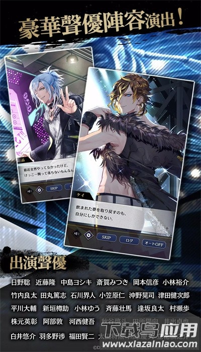 黑星剧场台服官方截图