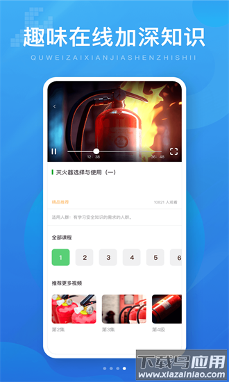 电工证考试题库2024最新版最新版截图3