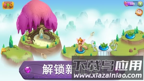 魔法合并配对手机版