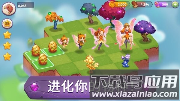 魔法合并配对畅玩版最新版截图1