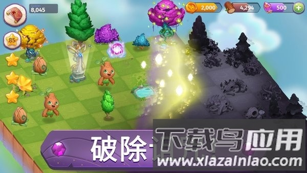 魔法合并配对畅玩版最新版截图2