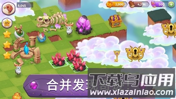 魔法合并配对畅玩版最新版截图3