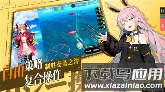 黎明航线王者之路官方版最新版截图1