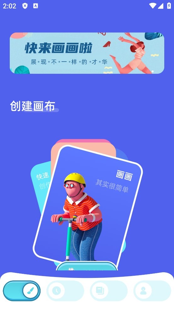 paper下载最新版