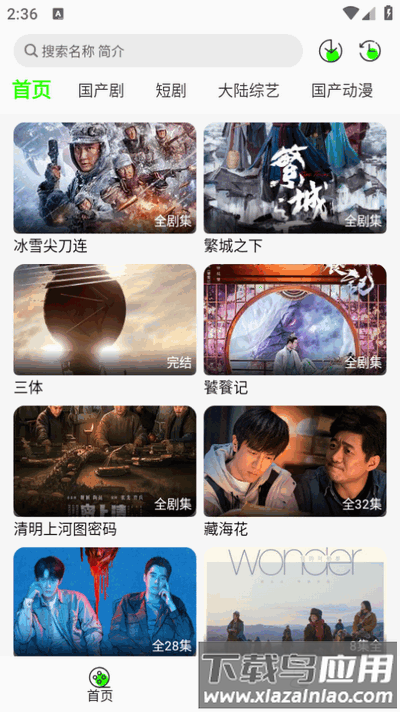 魔方影视app官方版最新版截图3