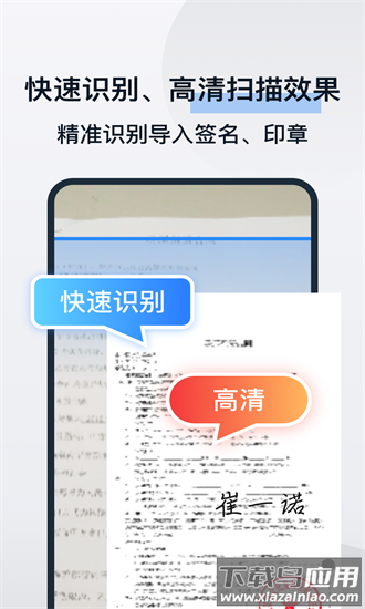 电子合同易签约app最新版截图1