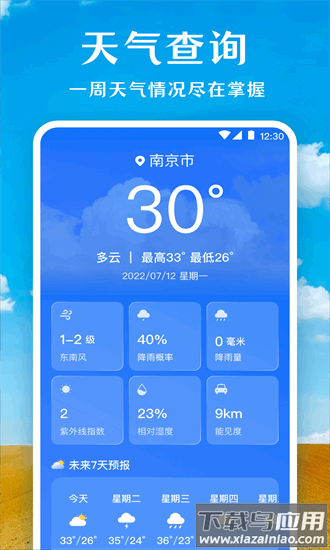 薄荷广场舞最新版最新版截图4