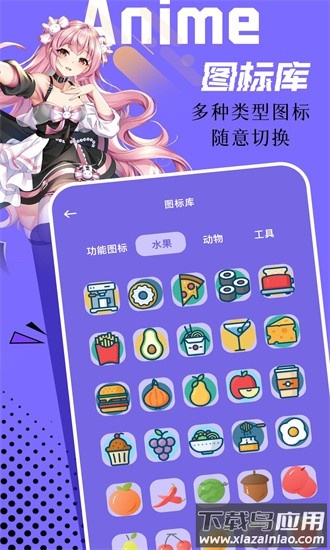 微图库手机版截图1