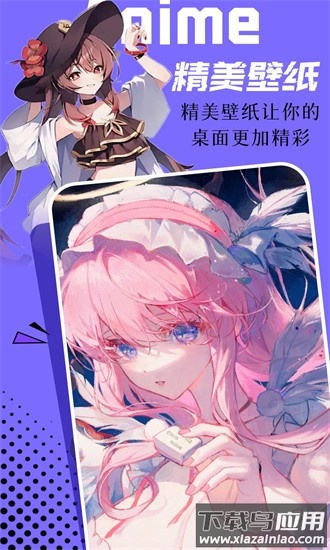 微图库手机版截图4