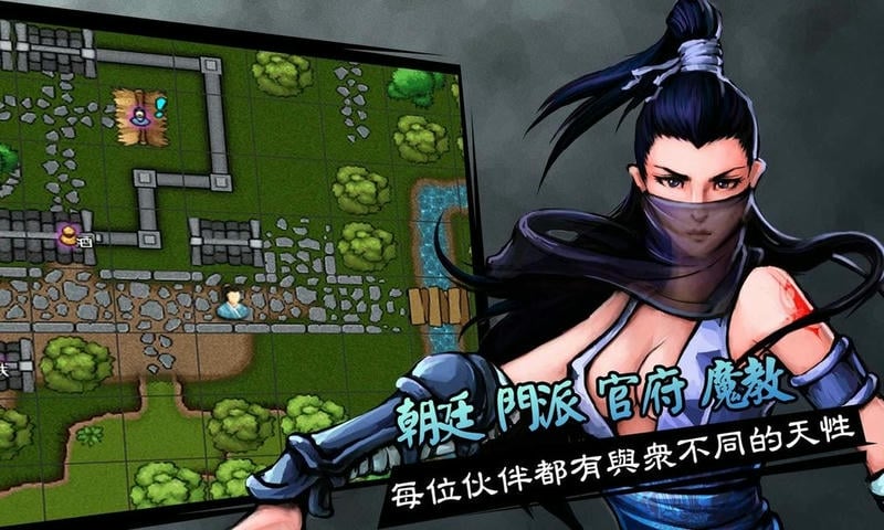 六扇门风云最新版最新版截图1