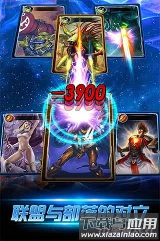 魔兽资料片游戏(wow)最新版截图1