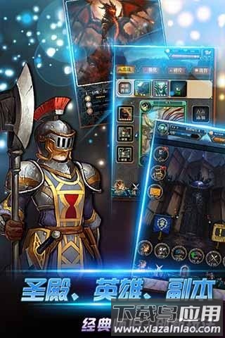 魔兽资料片游戏(wow)最新版截图2