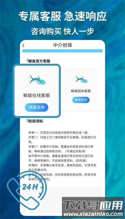 鲸娱易游app最新版 鲸娱易游app最新版下载