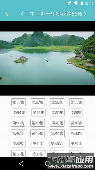 鲨鱼影视2019手机版