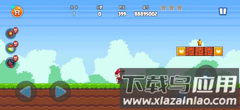 鲍勃的世界2最新版截图1