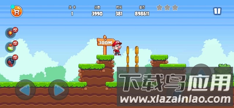 鲍勃的世界2最新版截图2