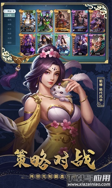 斗将果盘客户端最新版截图2