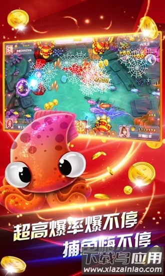 鱼丸深海狂鲨